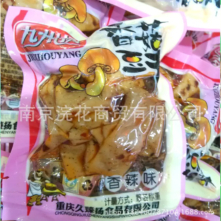 九州扬4