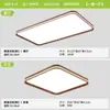 Lámpara de Techo Estilo Vintage con Driver Aislado, Adecuada para Comedor y Dormitorio, Iluminación Retro Zhongshan, Luz de Sala de Estar de Aluminio Color Nogal