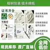 Porta-copos de papel personalizados, porta-copos de papel absorvente descartáveis, porta-copos de papel em branco para bares e hotéis, porta-copos de papel de algodão e porta-copos de formatos únicos