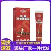 Venta al por mayor del fabricante Miaoyixing Ungüento Calmante y Penetrante Óseo de Veneno de Serpiente 20 g para Entrega