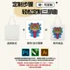 Bolsa de Lona Tote Regalo Corporativo Personalización Bolsa de Lona con Logo de Alta Gama Bolsa de Almacenamiento Lisa Personalización