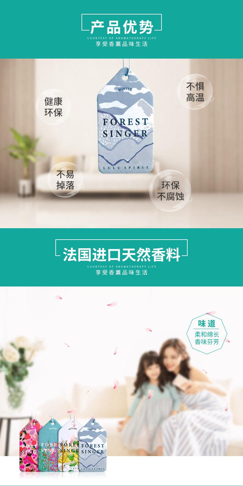 汽车香片香薰车用挂式香片批发