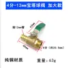 Accesorios para Compresor de Aire Juego Completo Válvula de Drenaje Engrosada Tanque de Aire Tapón de Purga Interruptor de Tornillo Recipiente a Presión