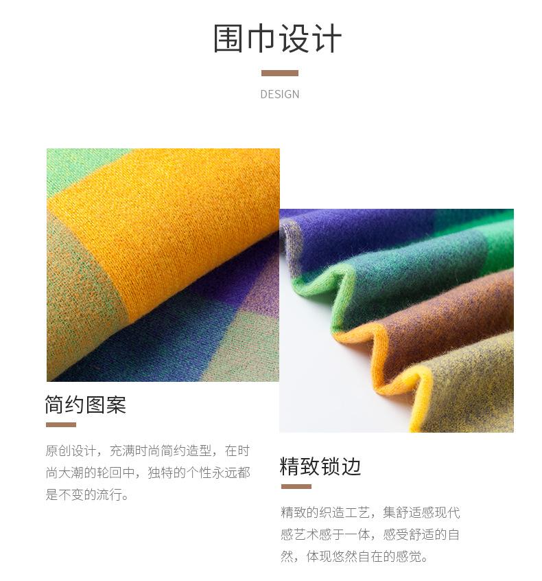 围巾12_24.jpg