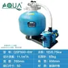 Bomba de Circulación para Piscina Aike Filtro de Tanque de Arena Calentador de Temperatura Constante para Aguas Termales Equipo Integrado de Tanque de Arena