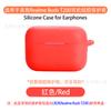 Adecuado para Carcasa de Audífonos Realme Buds T200 Cubierta Protectora de Audífonos Bluetooth Silicona Suave Caja Vacía para Carga