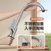 Grifo de Cocina de Acero Inoxidable 304, Doble Propósito Agua Fría y Caliente, Giratorio Universal, Presurizado, Antisalpicaduras, Solo Frío
