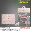 Cuerda para el pelo estilo Dongdaemun Corea del Sur tarjeta de empaque accesorios para el pelo coreanos tarjeta de empaque de anillo para el pelo tarjeta colgante de cabeza rayada linda