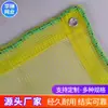 Exportar Rede anti-pássaro amarela japonesa 4*4mm grade quadrada rede para armazenamento de lixo não é fácil de desbotar rede anti-corvo
