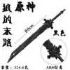 YPU Anime Jogo Periférico Plástico Material PU Modelo Armas COS Adereços Arma Brinquedo Coleção de Armas 4