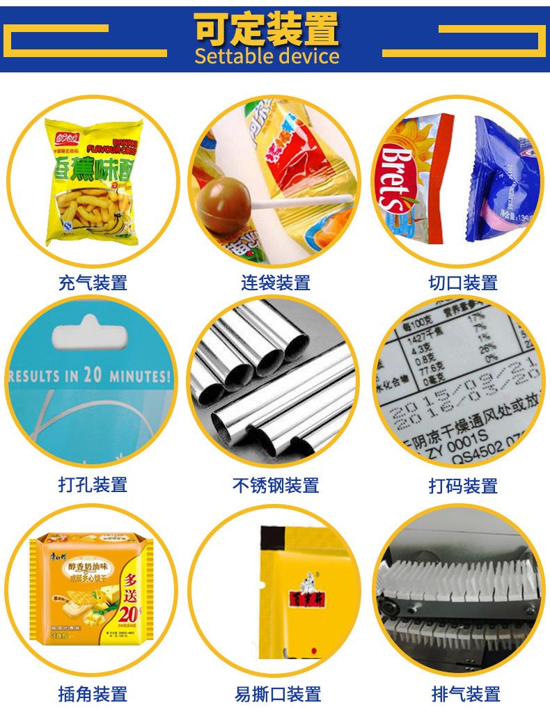 金汉隆液体内页_07