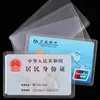 Porta credencial transparente esmerilado para proteger credenciales de identificación y tarjetas bancarias privadas, impermeable y antiincrustante, cubierta protectora de credencial de identificación multifuncional