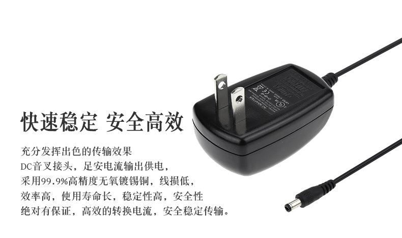 中文带线插头8W美规黑色_02