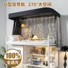 Riel Doble Deslizante en Forma de U Dormitorio de Estudiantes Cortina de Cama Blackout Fuerte Mosquitera Litera Superior Cortina Integrada Dormitorio Cortina en Forma de U
