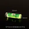 Nivel de burbuja mini, burbuja verde pequeña, accesorio equilibrador cilíndrico infrarrojo, regla niveladora fina mini de luz verde