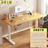 Mesa elevadora eléctrica de madera maciza, mesa inteligente para ordenador, mesa elevadora para deportes electrónicos, escritorio de oficina para aprendizaje en casa, banco de trabajo