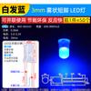 3mm 5mm Diodo Emisor de Luz LED Lámpara Perla Instrumento Blanco Cabello Rojo Amarillo Azul Verde Co Yang Yin Púrpura Colorido Rojo Verde
