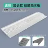 Amazon transfronterizo tabla a prueba de salpicaduras de agua con ventosa para cocina, tabla de silicona a prueba de salpicaduras para lavar platos y verduras, en stock