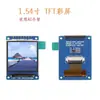 Pantalla Color IPS de 1.54 pulgadas T-LCD LCD Ángulo de Visión Completo Pantalla ST7789 Driver AI 240x240