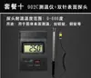 Termómetro con pantalla digital tm902c instrumento de medición de temperatura de salida para reparación de aire acondicionado tipo contacto manual medidor de temperatura para permanente caliente