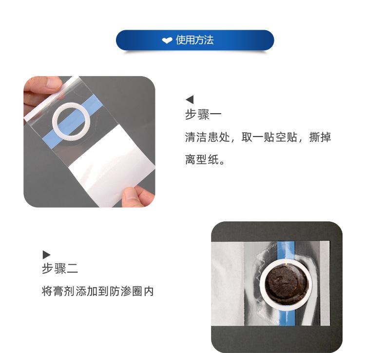 白色pu膜加圈_10.jpg