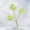 Lirio Araña Artificial de 3 Cabezas, Lirio de Lluvia y Flor Manju Shaw para Decoración de Salón de Bodas, Arreglo Floral, Decoración del Hogar, Flores de Seda