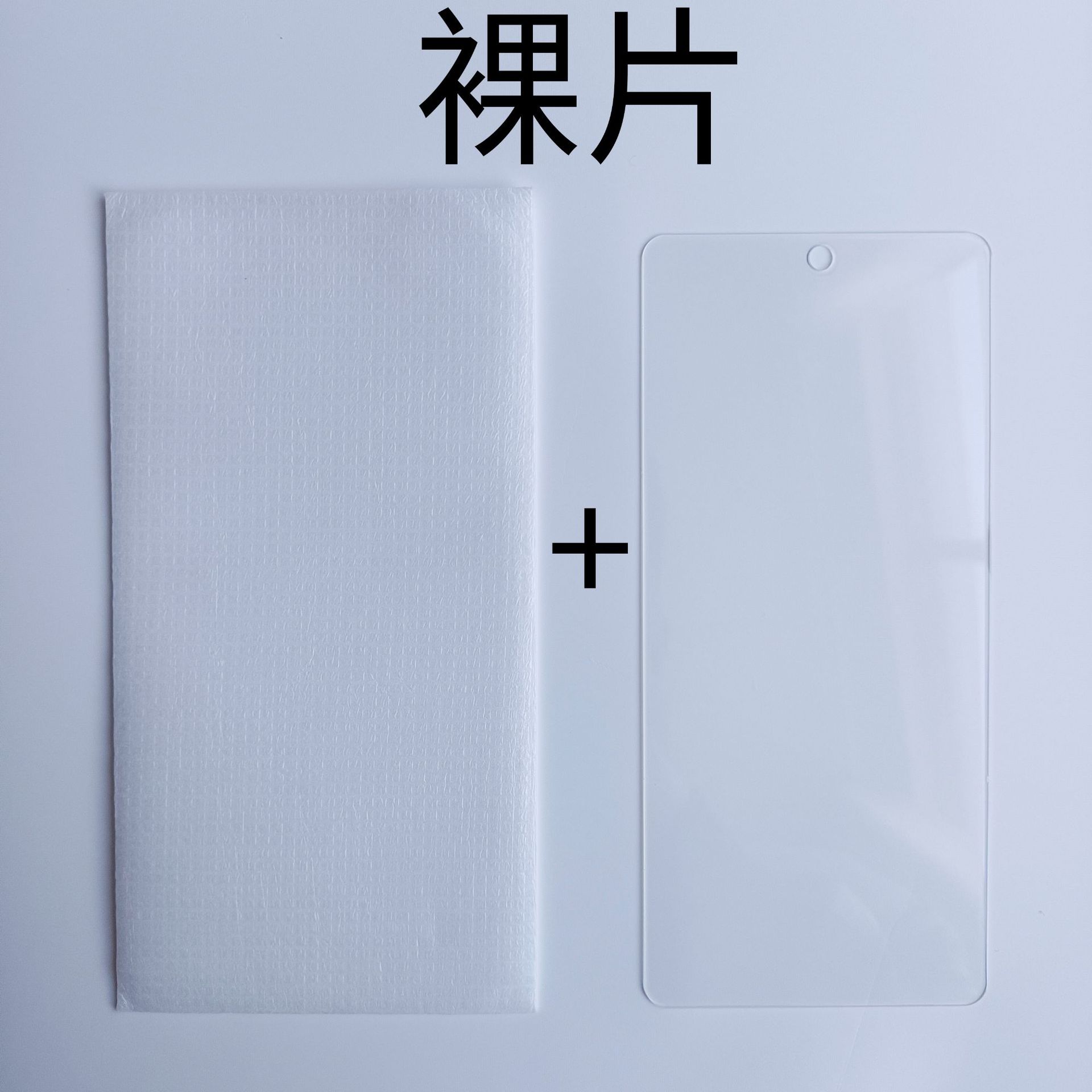中侧孔