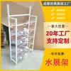 Prateleira de Exibição de Bebidas e Água com Múltiplos Níveis Suporte de Exibição de Metal Garrafa Grande Água Engarrafada Prateleira de Exibição Promocional Vertical de Chão