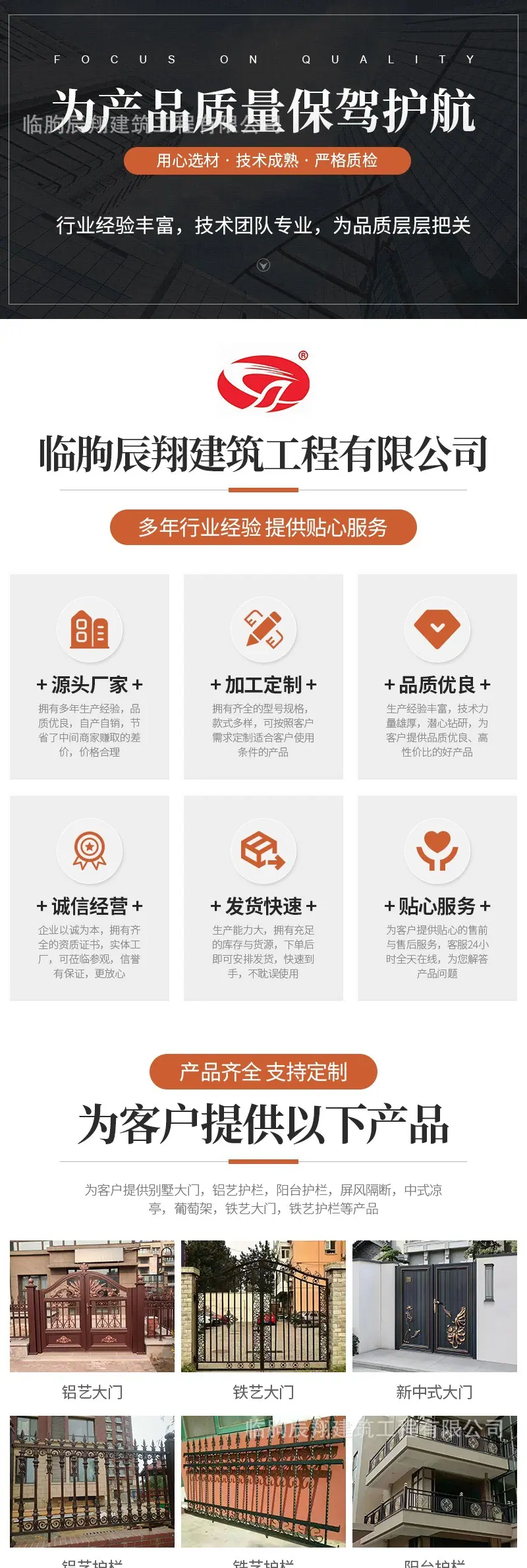 葡萄架（套）_001.jpg