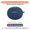 Adecuado para Estuche de Audífonos OPPO Enco Free4 Estuche Protector para Auriculares Bluetooth Silicona Suave Contenedor de Carga Caja Vacía TPU