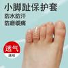 Cubierta Protectora Antidesgaste para Dedos del Pie Artefacto Antidesgaste para Dedos del Pie Cubierta de Silicona para Dedos del Pie Onicomicosis Cubierta Ultra Fina para Tobillo Venta al por Mayor
