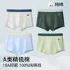 Ropa interior para niños, algodón puro, algodón Clase A, bóxers para adolescentes de 10 a 18 años, shorts para niños