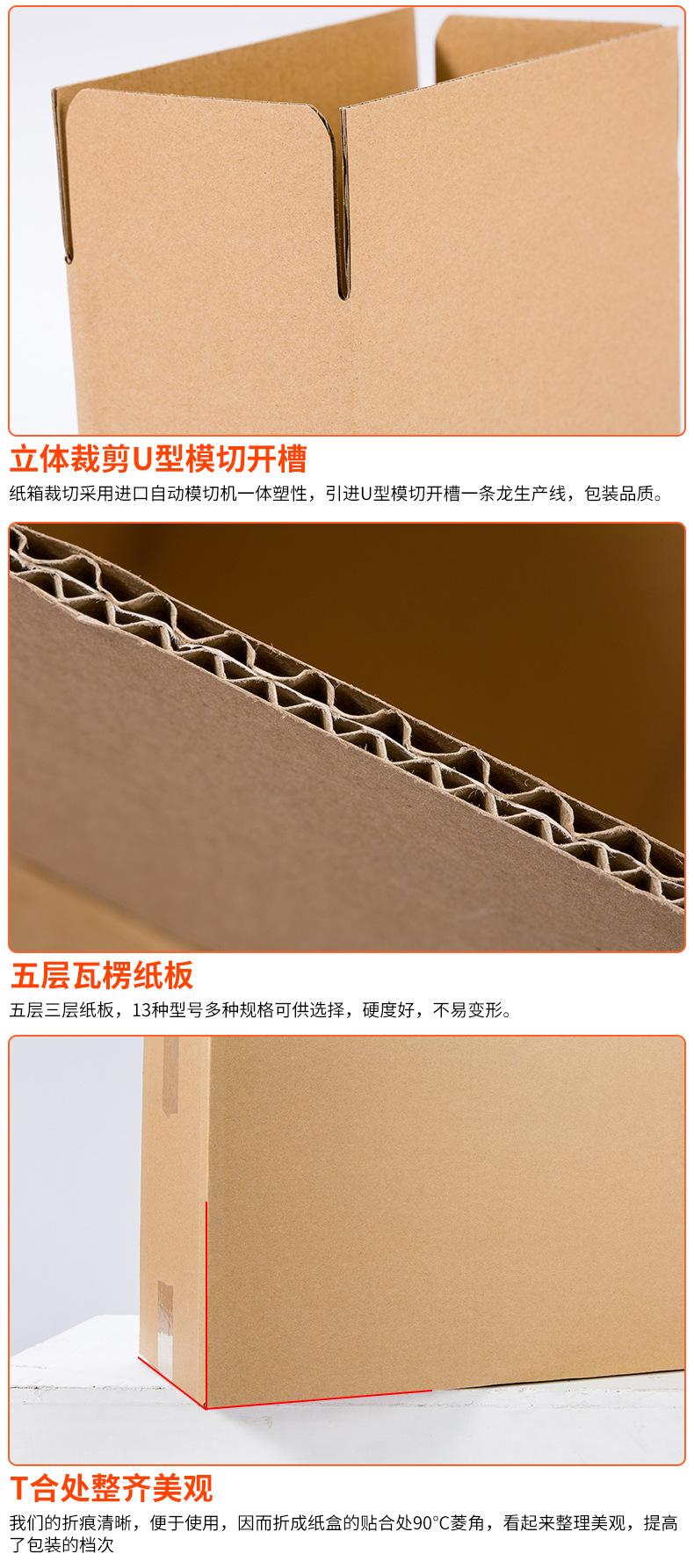 大纸箱订做批发包装箱打包盒特硬快递邮政纸盒1号1瓦楞现货纸箱子