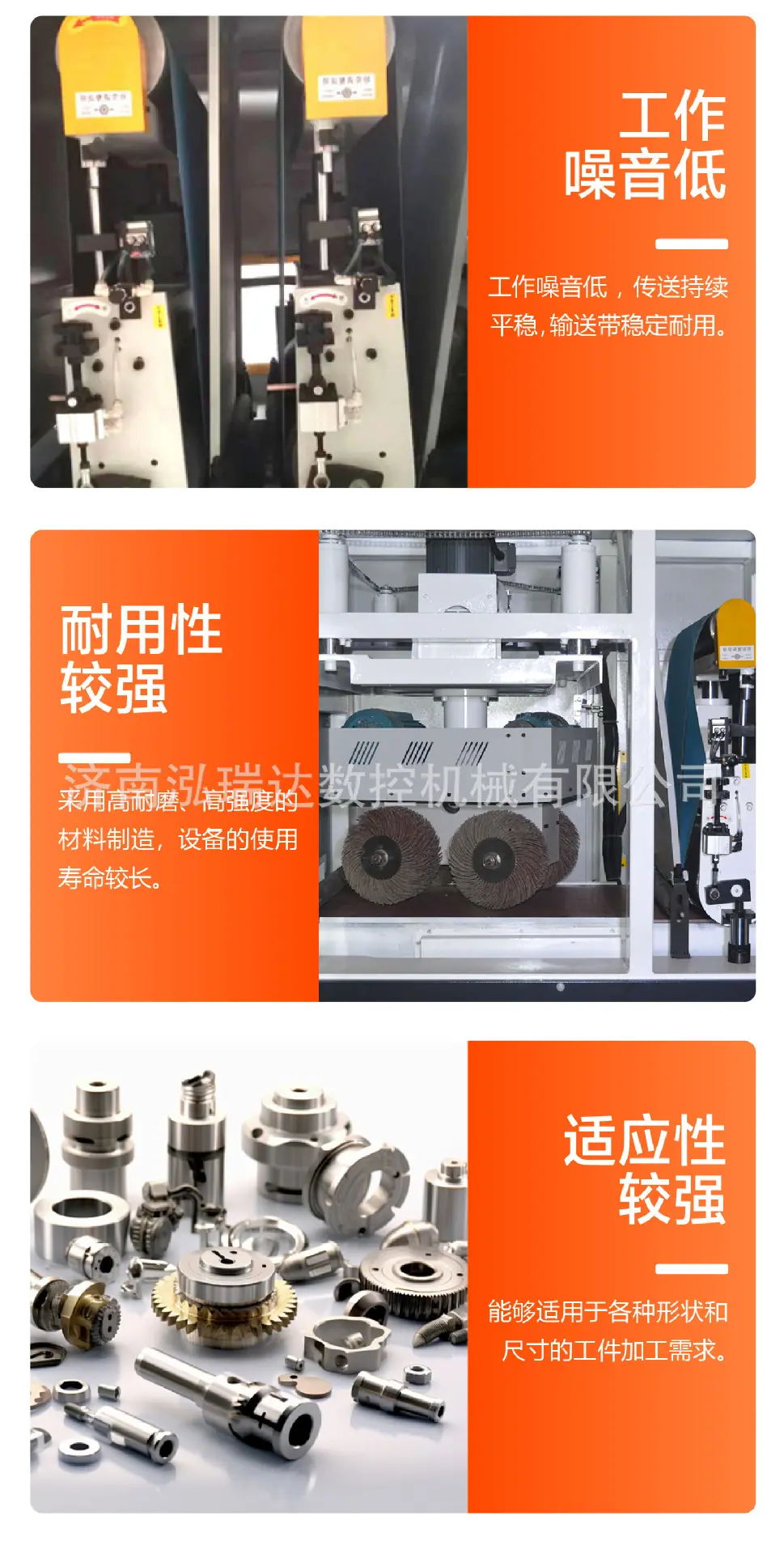 抛光机详情页 (6).jpg