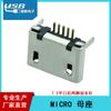 Micrófono USB con base de aguja larga de dos patas y boca plana MICRO 7.2, directo de fábrica, con conector de carga para Android