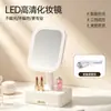 Espejo de escritorio para maquillaje, espejo cosmético LED, plegable y portátil, se puede apoyar en una mesa, con luces para iluminación suplementaria, espejo de oficina