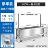 Estante de Acero Inoxidable para Fregadero para Uso Doméstico, Estante de Drenaje para Baño de Balcón, Fregadero de Mopa Móvil de Acero Inoxidable de Pie