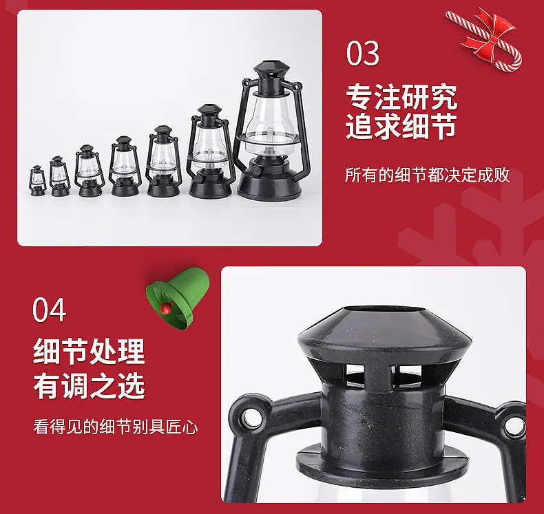油灯内页_05.jpg