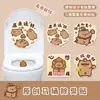 Pegatina desodorante autoadhesiva para inodoro, pegatina desodorante para eliminar olores del baño y retener fragancia, pegatina de dibujos animados impermeable universal para inodoro