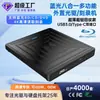 Unidad de CD externa multifuncional Tipo-C, quemador de DVD universal externo portátil USB 3.0 7 en 1 para computadora