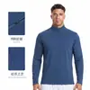 Camiseta Deportiva de Manga Larga Cálida y Ligera para Hombre Amazon para Otoño e Invierno, Deportiva de Manga Larga Antibacteriana y Antiestática