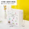 Caja Ventana Mochi de Nieve Dibujos Animados 2/4/6 Piezas Caja de Pastel de Luna Empaque de Galletas Qing Tuan Caja de Regalo