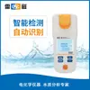 Analizador de Calidad de Agua para Acuicultura Multiparámetro DGB-402A para Estanques de Peces y Estanques de Camarones pH, Oxígeno Disuelto, Nitrógeno Amoniacal, Nitrito
