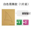 Adecuado para Huawei Band 11 Pro Película Suave de TPU Antiexplosión Nano Película de Hidrogel de Alta Definición Película Protectora para Honor Band 8