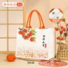 Bolsa de Lona Tote Festival de Primavera Año del Caballo Bolsa de Lona Personalizada Lista para Usar Bolsa de Lona de Año Nuevo Bolso de Hombro Portátil Año del Caballo Reunión Anual
