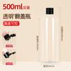 Botellas de Plástico de Color con Tapa Flip-Top para Loción, Cosméticos, Botellas Exprimidoras, Botellas Dispensadoras de Líquidos, Botellas Vacías, Botellas para Señuelos