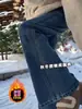 Pantalones Anchos Forrados de Polar Vintage para Mujer, Nuevo Estilo Otoño e Invierno, Jeans Elásticos Adelgazantes Talla Extra Forma de Pera, Pantalones Versátiles de Cintura Alta hasta el Suelo