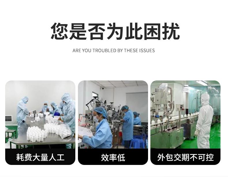 全自动数粒机广州厂家_03