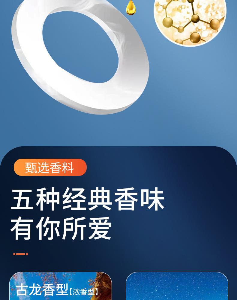 香薰中文版_15