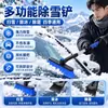 Pala de Nieve para Coche Retráctil Cepillo de Nieve para Coche Raspador de Hielo Multifuncional Cepillo Barridor de Nieve Herramientas de Limpieza de Nieve de Invierno Venta al por Mayor